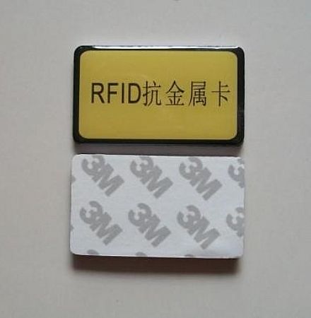 rfidӱǩ